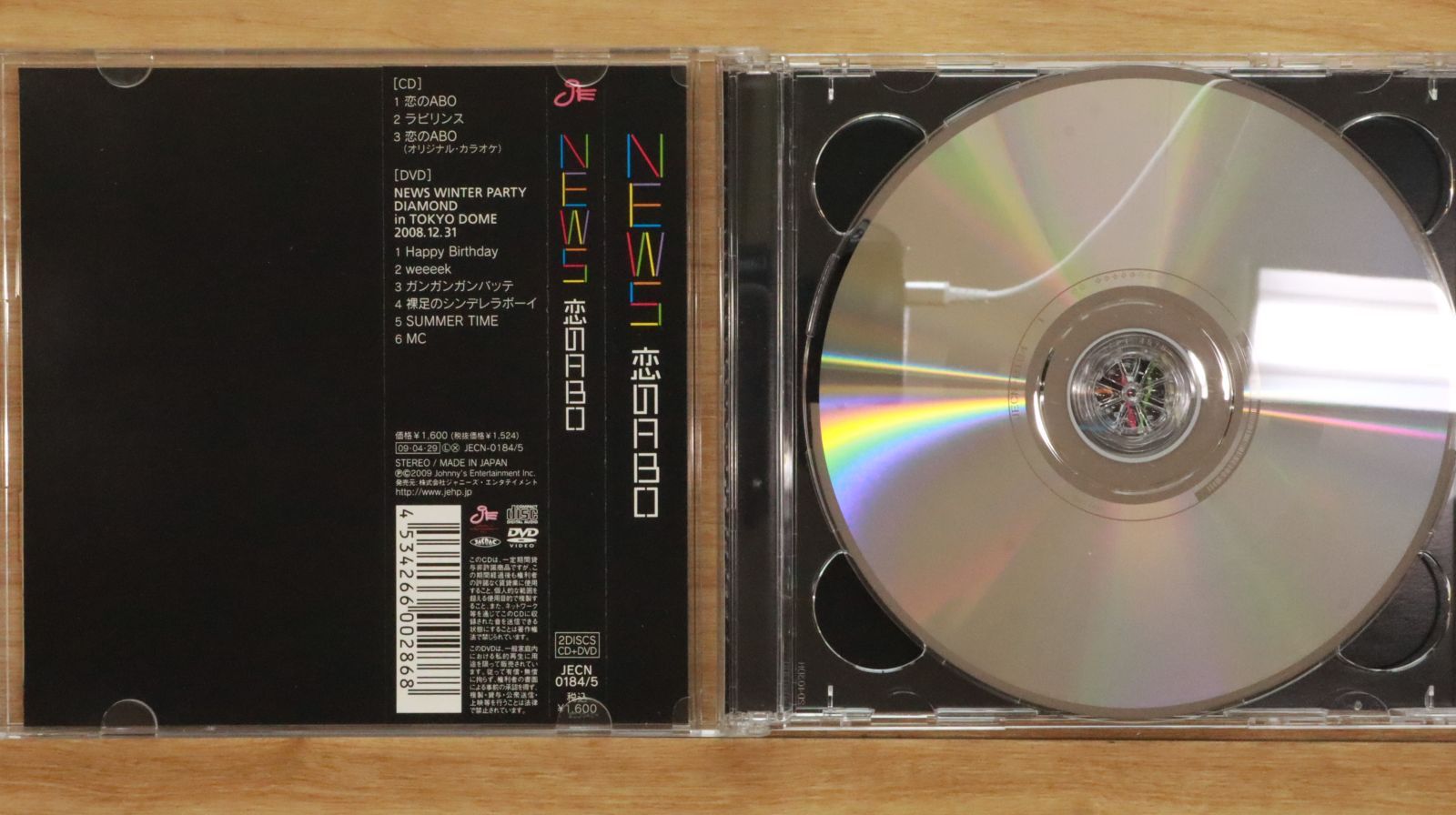 国内盤CD☆ニュース/NEWS□ 恋のABO【初回生産限定盤