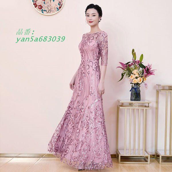 【超歓迎された】 イブニングドレス ロングドレス カラオケドレス ステージドレス パーティードレス スパン衣装 合唱 ミセス 発表会 披露宴 演奏会用ドレス ピアノ yan5a683039 派手な