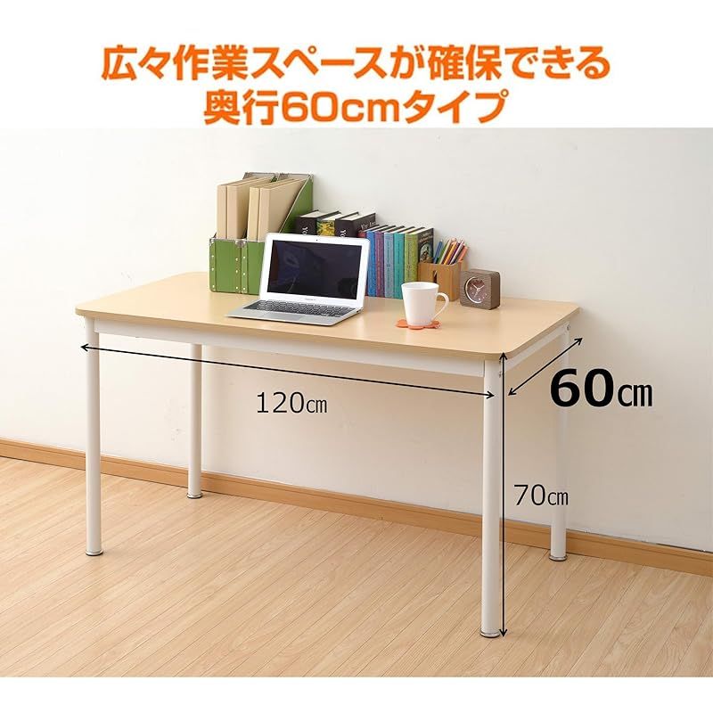 山善] デスク パソコンデスク 幅120×奥行60×高さ70cm 【耐荷重