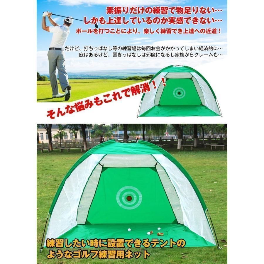 ゴルフ練習ネット 折りたたみ 新品未使用 新品・未使用】ゴルフ練習用ネット ゴルフ ネット ワンタッチ