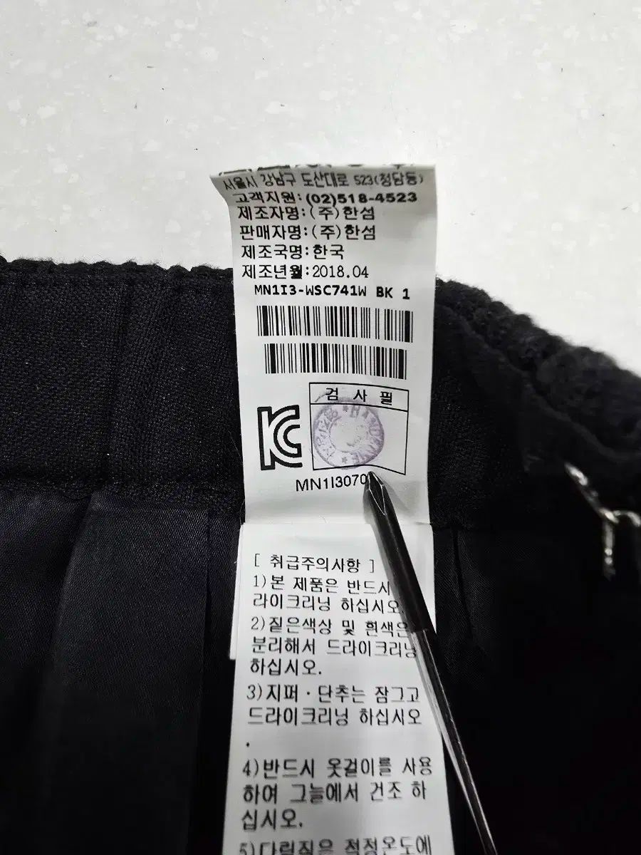 MINE マイン mine 黒 レース マーメイド スカート GULLKHAN_COM