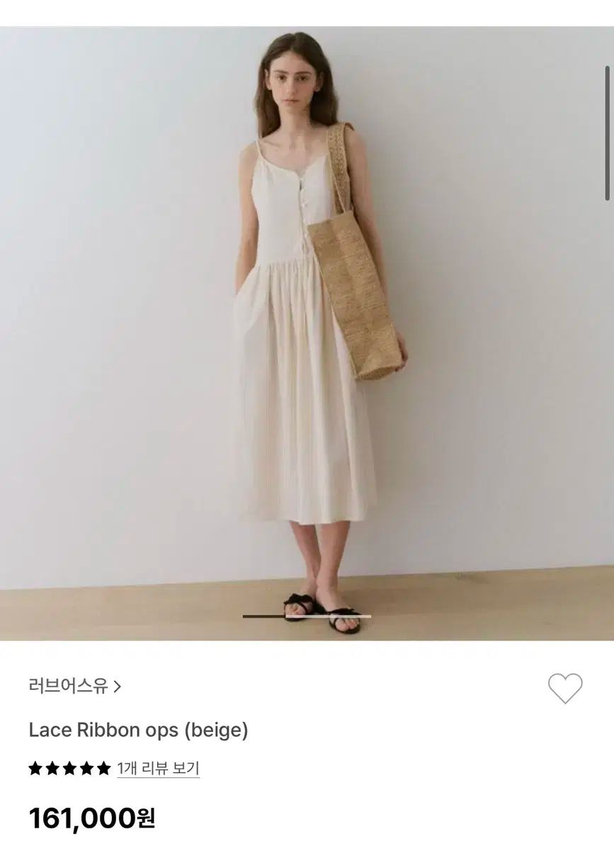 ワンピース
