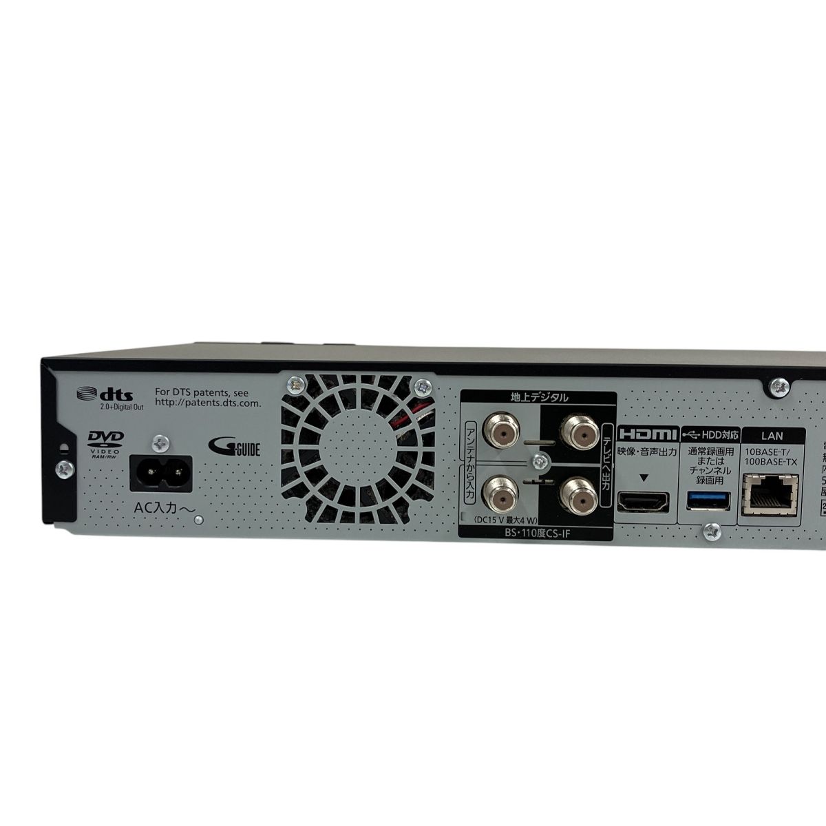 Panasonic DMR-2X200 全自動ディーガ ブルーレイディスク