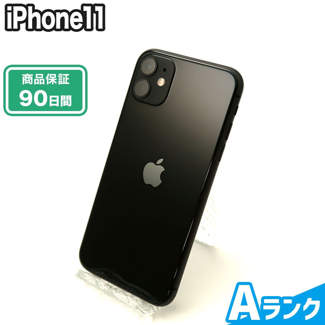 Apple iPhone 11ブラック 本体のみ Apple iPhone 11 ブラック 本体のみ(SIMフリー) Apple iPhone 11 本体