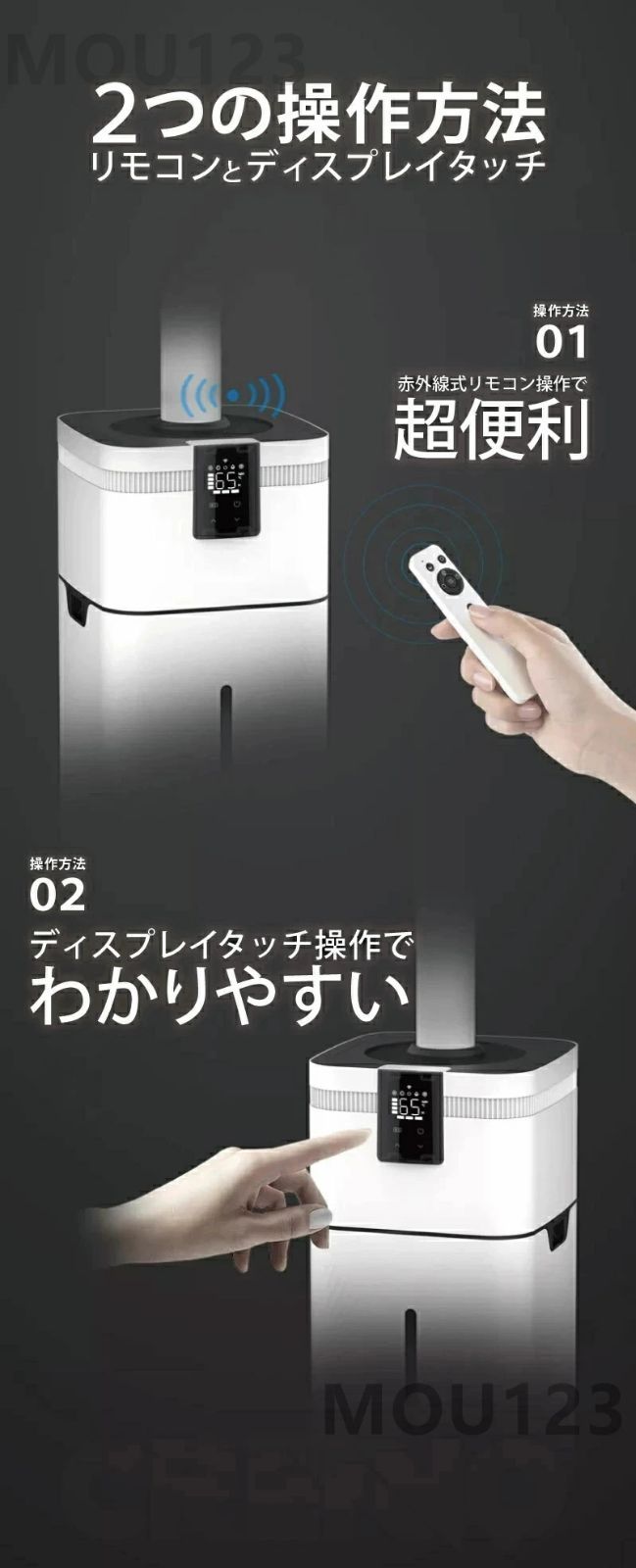 イオン発生