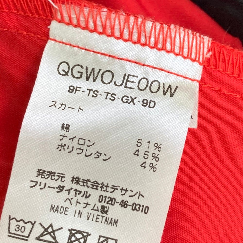 木の庄帆布 キノショウハンプ ヘッドカバー カーキ系 UT