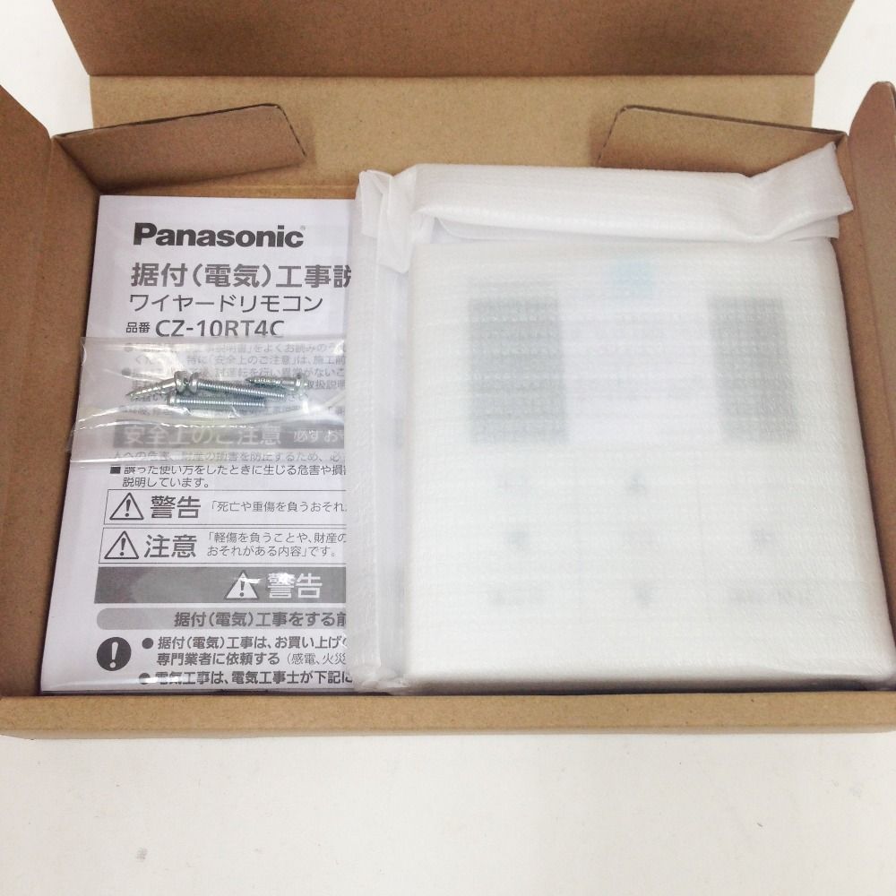 〇〇Panasonic パナソニック ワイヤードリモコン CZ-10RT4C 未使用品