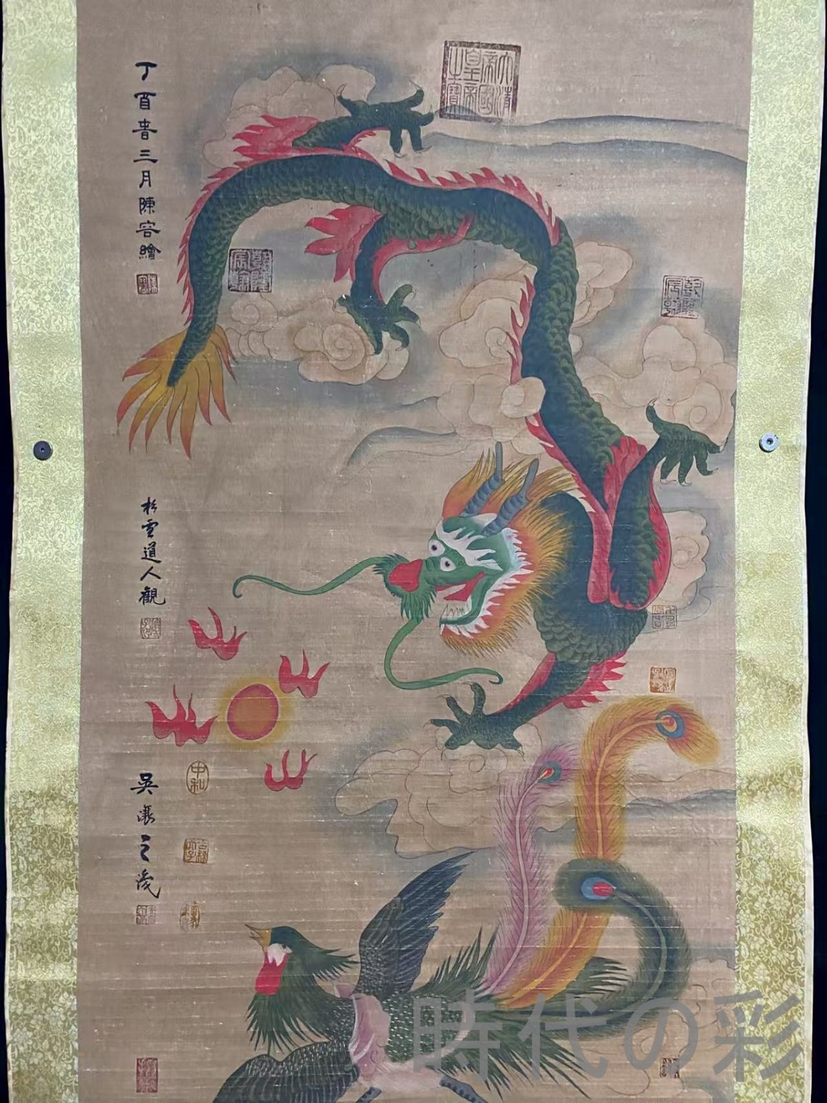 中国古美術 南宋代 陳容款 龍鳳図 宣紙 四尺中堂画 肉筆 手描き 唐物 掛け軸 水墨画 水彩画 国画 絵画 古画 書道 名家書画 古玩 R0709181812