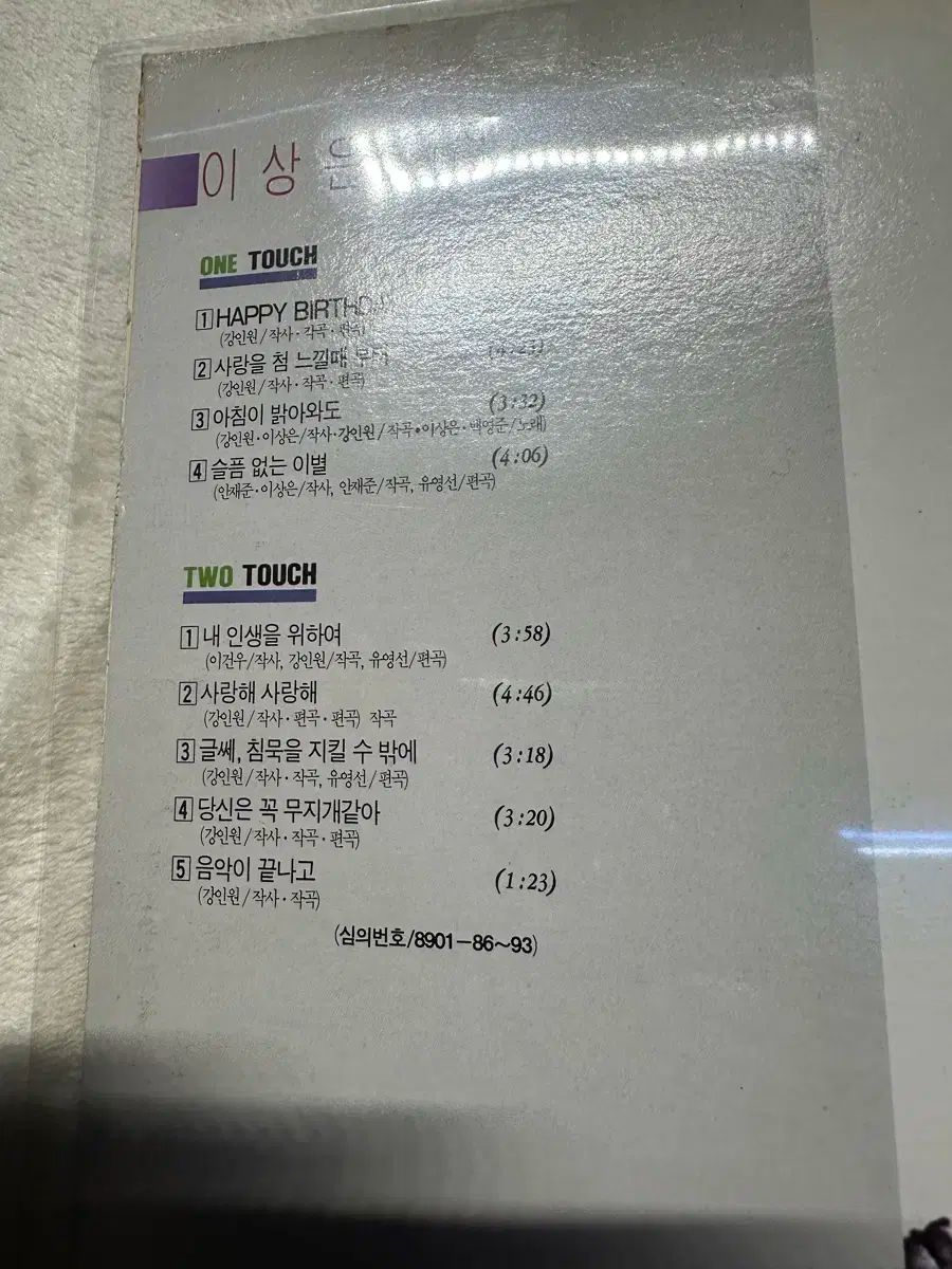 上記の 1 家 LP ー Happy Birthday 愛してる アイ ラヴ ユー WWW_NOITHATQUANGTHANH_NET