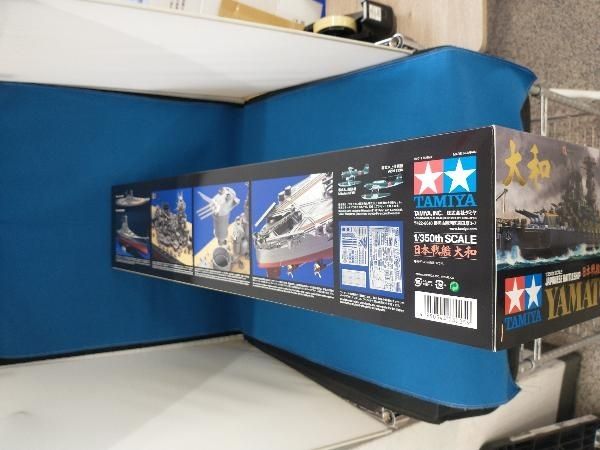 大和 プレミアム