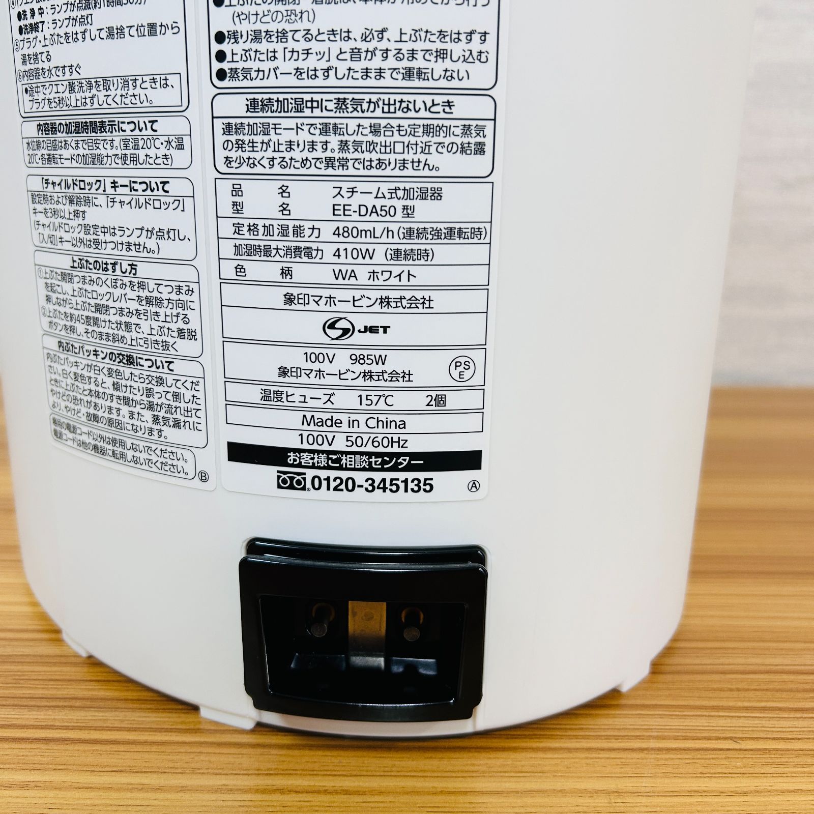 ZOJIRUSHI スチーム式加湿器 EE-DE50-HAグレー Amazon.co.jp: 象印