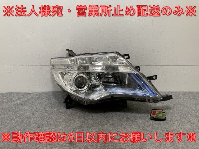 セレナ/ハイウェイスター C26/FPC26/NC26/FNPC26/HC26/HFC26/FNC26 純正 後期 右 ヘッドライト LED レベ 刻印T KOITO 100-23683(136017)