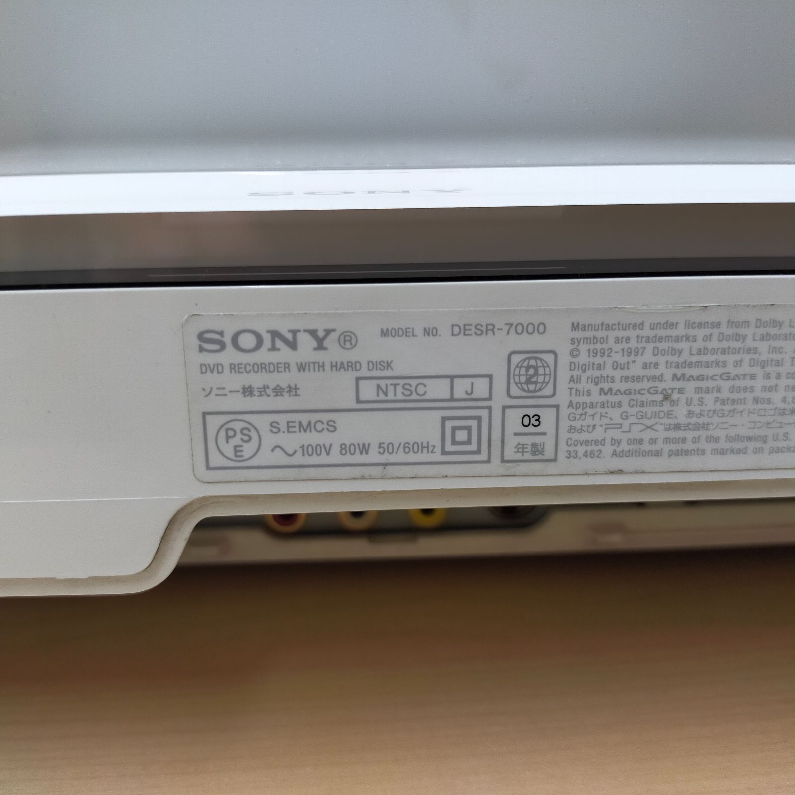 ジャンク品】PS X DESR-7000 SONY DVDレコーダー - メルカリ