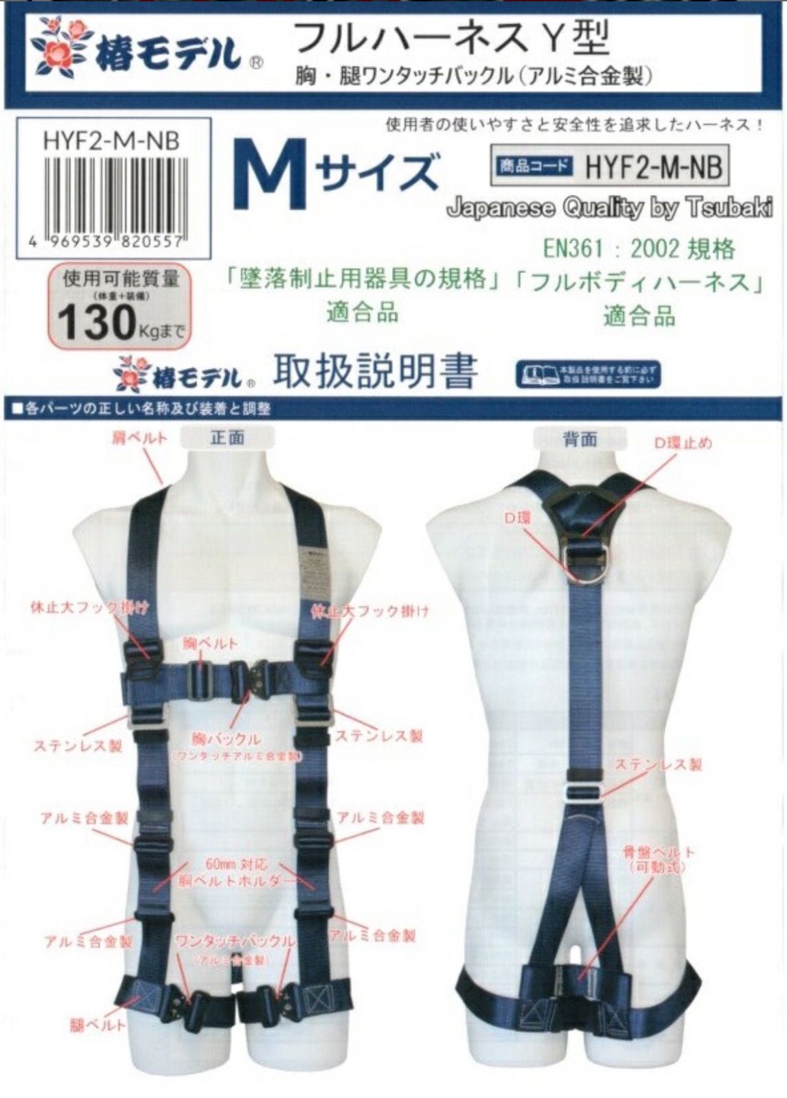 HYF2