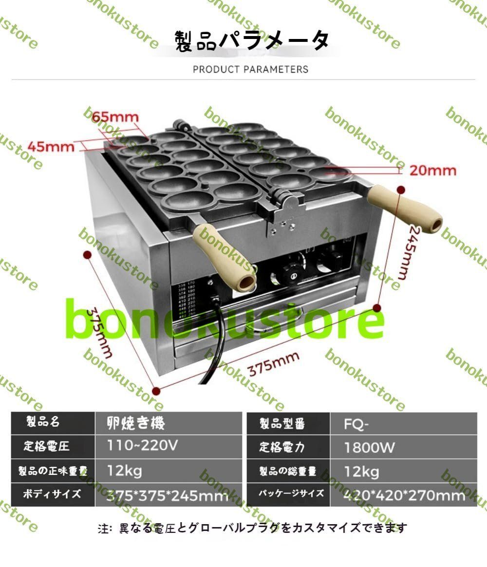 業務用電気加熱ワッフルメーカー