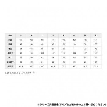 アースグリーン