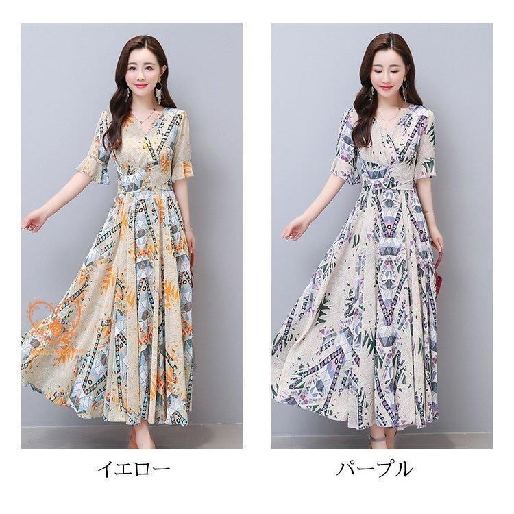 ロングスカート