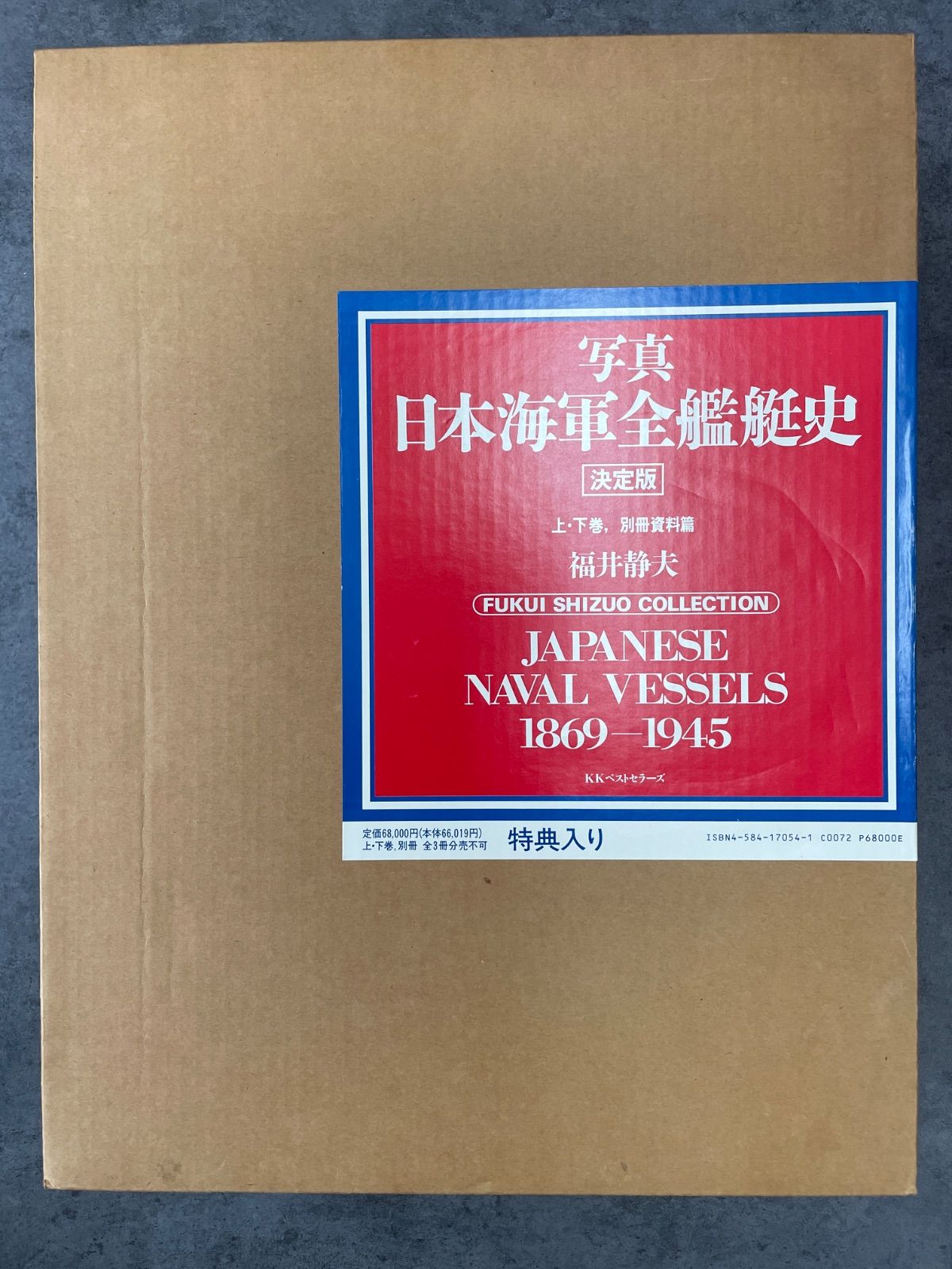 ①ミルクティー②レモンソーダ③カルピス＊フェイクドリンク＊食品