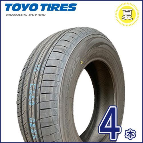 2025年製 トーヨー PROXES CL1 SUV 175/80R16 91S 新品夏タイヤ4本 