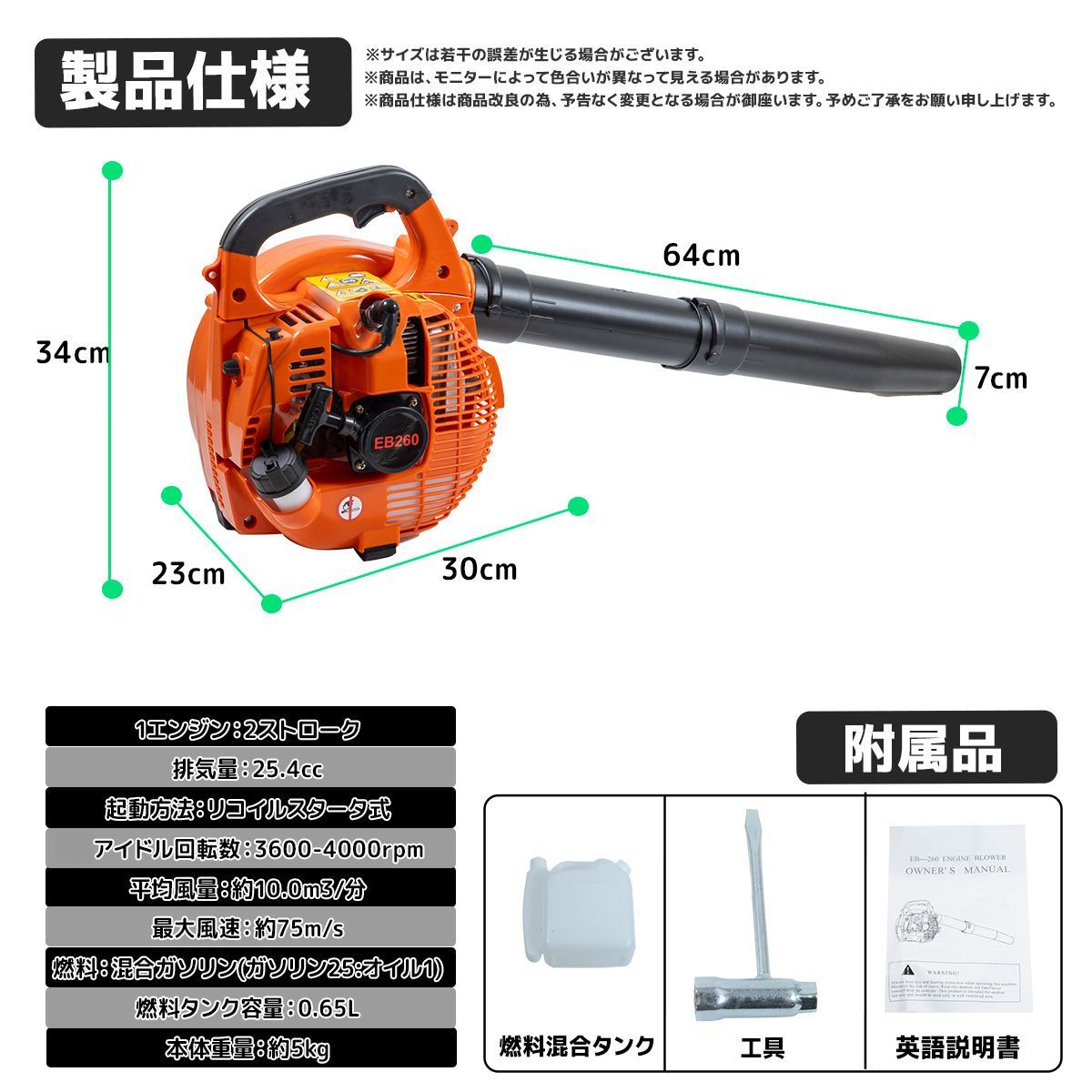 エンジンブロワ 排気量25.4cc 強力 送風機 吹き飛ばし ブロワー - メルカリ