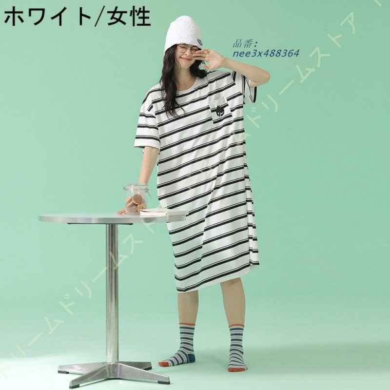 上下セット 柔らかい