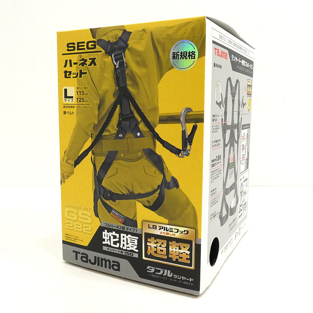小牧店 開封 ♥品 Tajima ハーネスGS 蛇腹L8ダブルセット Lサイズ 黒 A1GSLJR-WL88K I424-3360