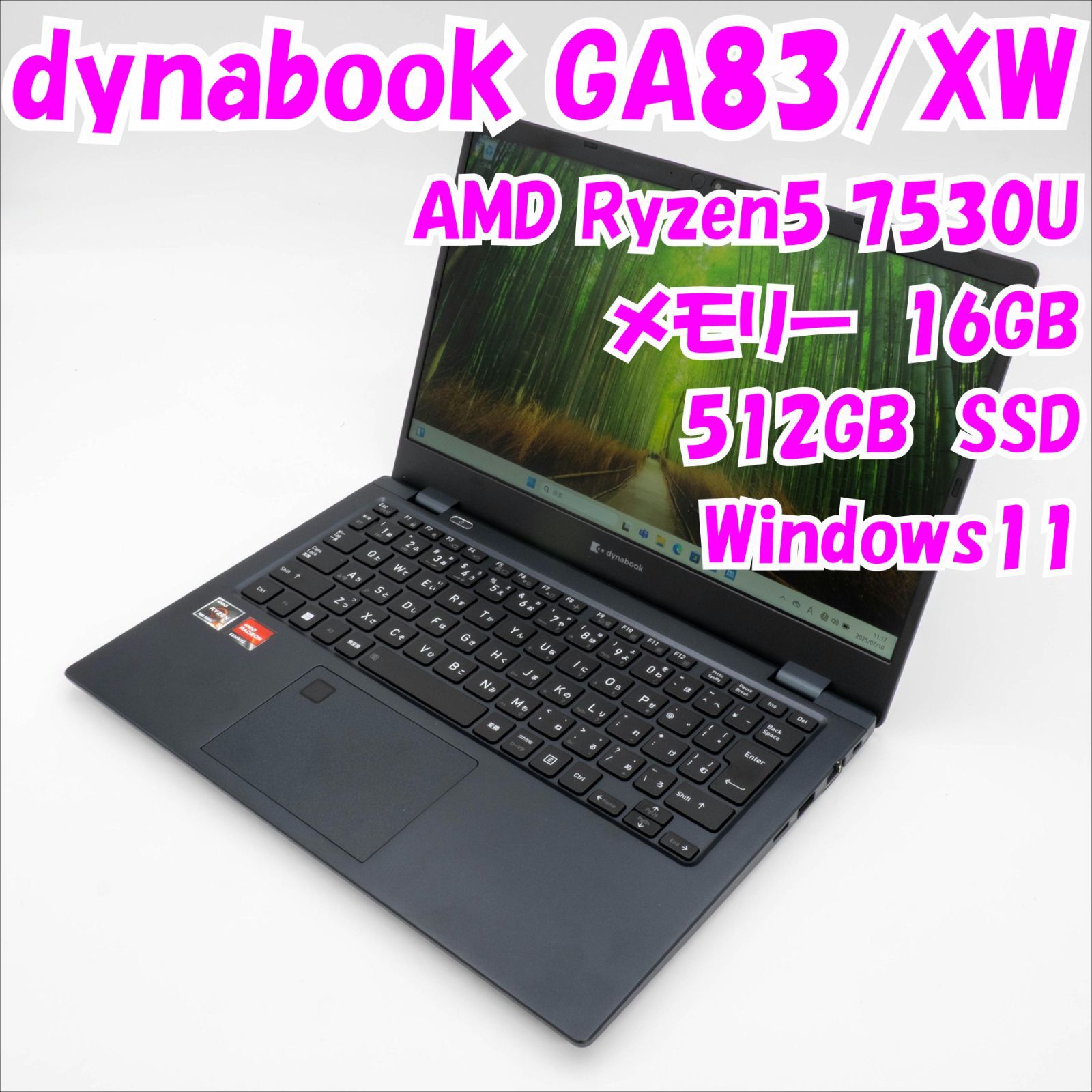 Windowsノート本体 GA83XW/AMDRyzen5/SSD 512GB/16GB/FHD/13.3 GA83/XW | ビジネスモバイルノート | 法人向けPC | dynabook