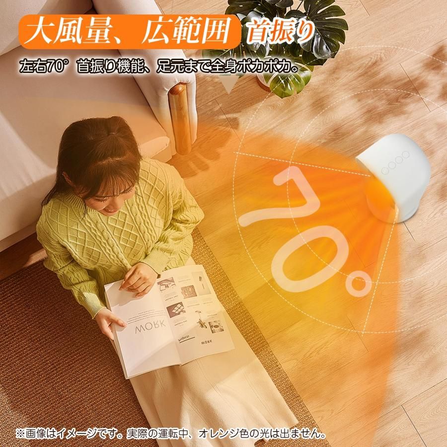 節電対策 セラミックファンヒーター