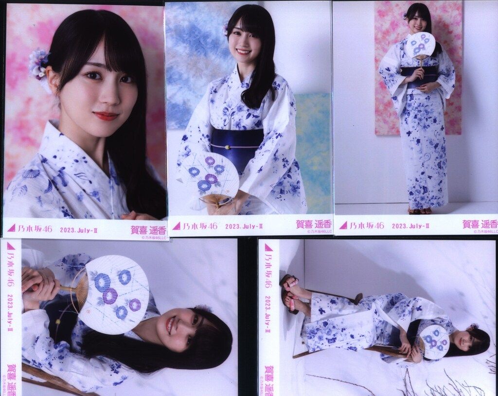 賀喜遥香　乃木坂46 浴衣　ランダム生写真　5種コンプ 乃木坂46 会場限定ランダム生写真 賀喜遥香 2023.July-Ⅱ 浴衣 5
