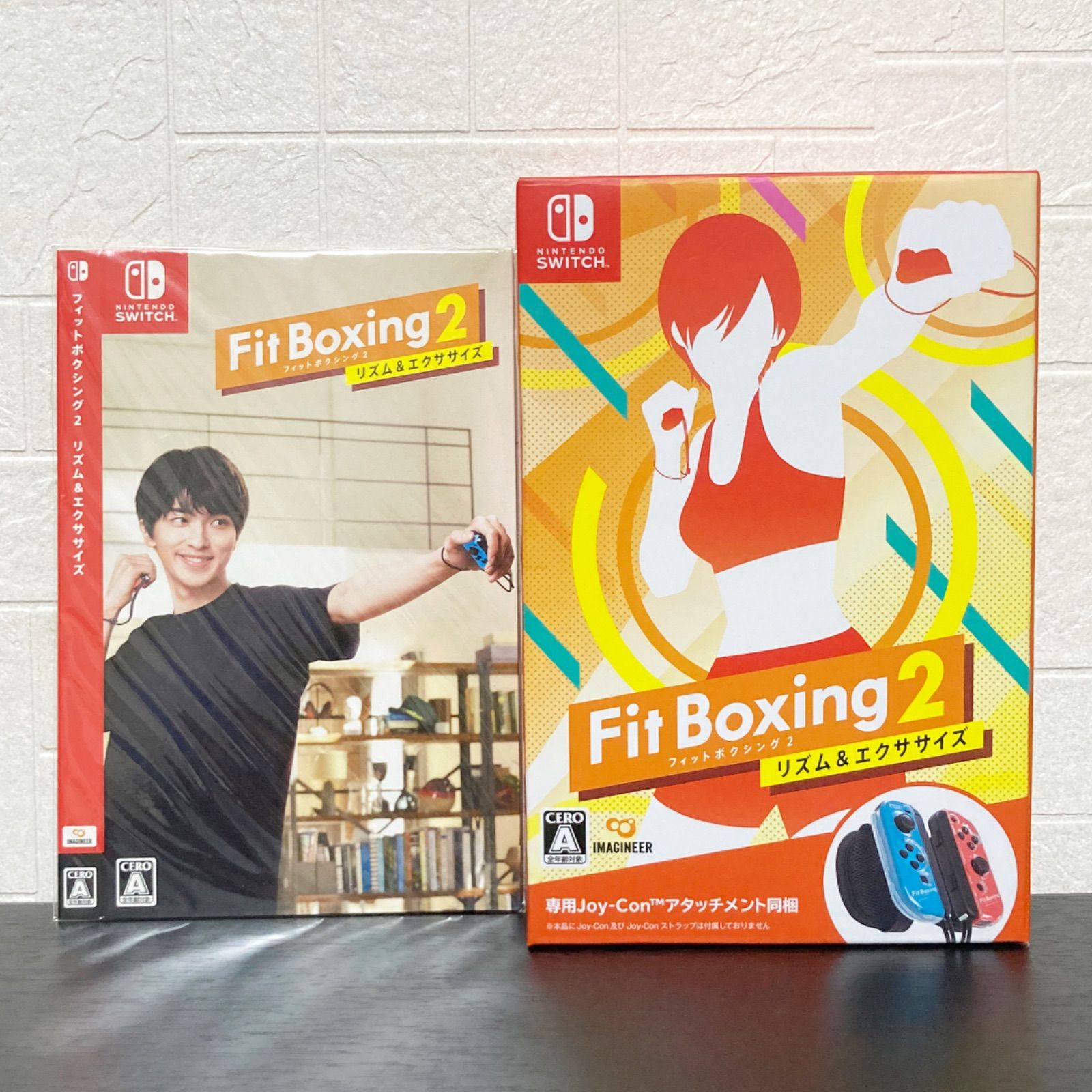 Fit Boxing 2 専用アタッチメント同梱版 Fit Boxing 2」ソフトと専用設計のJoy-Con™アタッチメントが