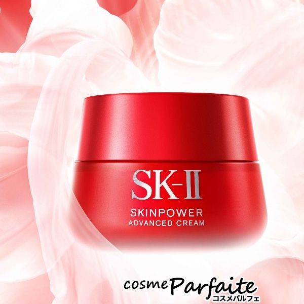 SK-II スキンパワーアドバンストクリーム 50g 【公式通販】 SK-II スキンパワーアドバンストクリーム 50g 【公式通販】