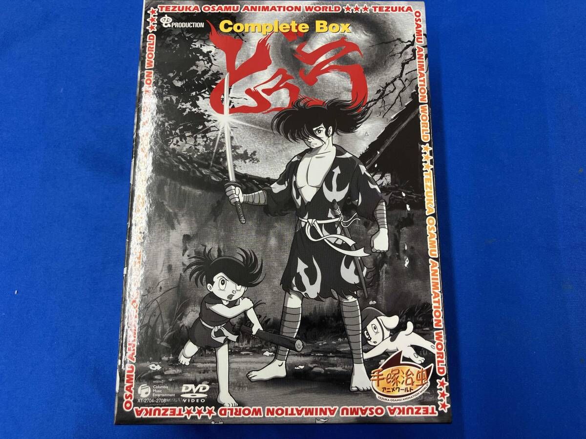 中古】アニメDVD どろろ コンプリートBOX 手塚プロダクション|どろろ