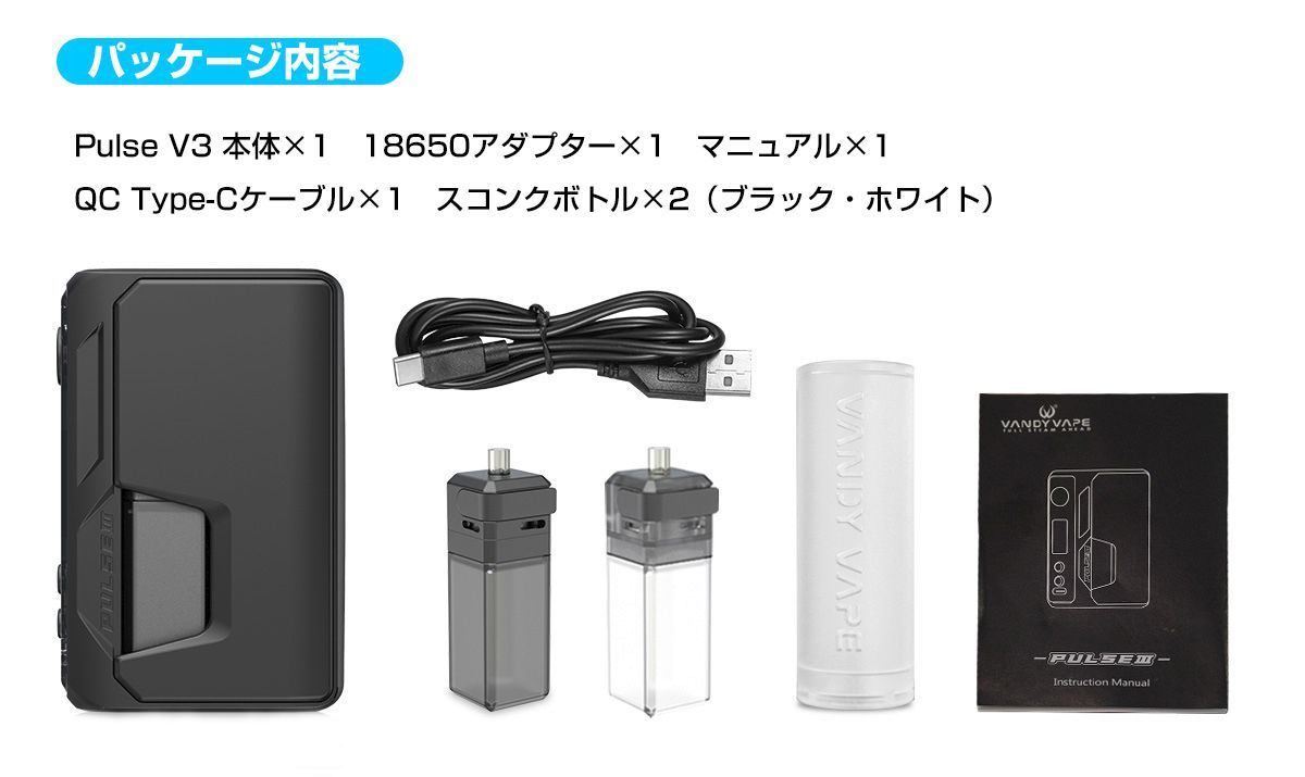 電子タバコ