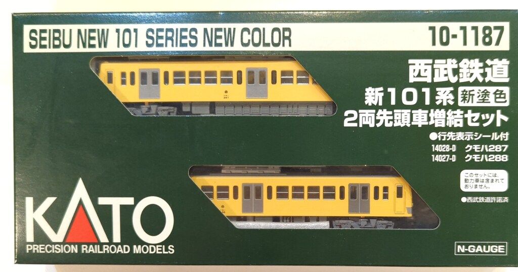 最後価格【ジャンク】KATO西武101系８両動力確認済み 最後価格【ジャンク】KATO西武101系8両動力確認済み - メルカリ