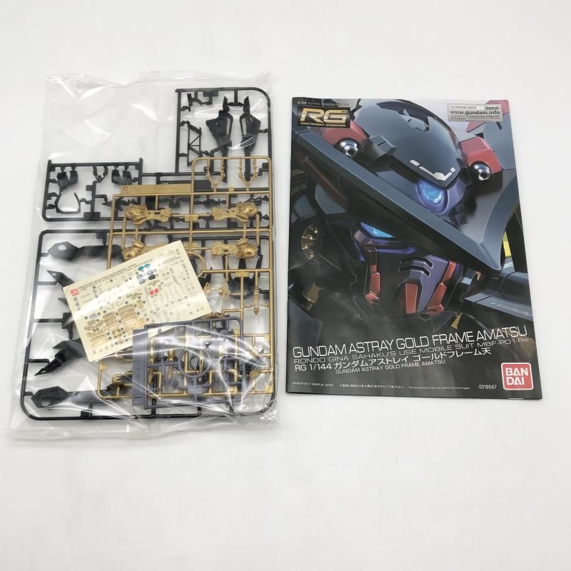 機動戦士ガンダムSEED