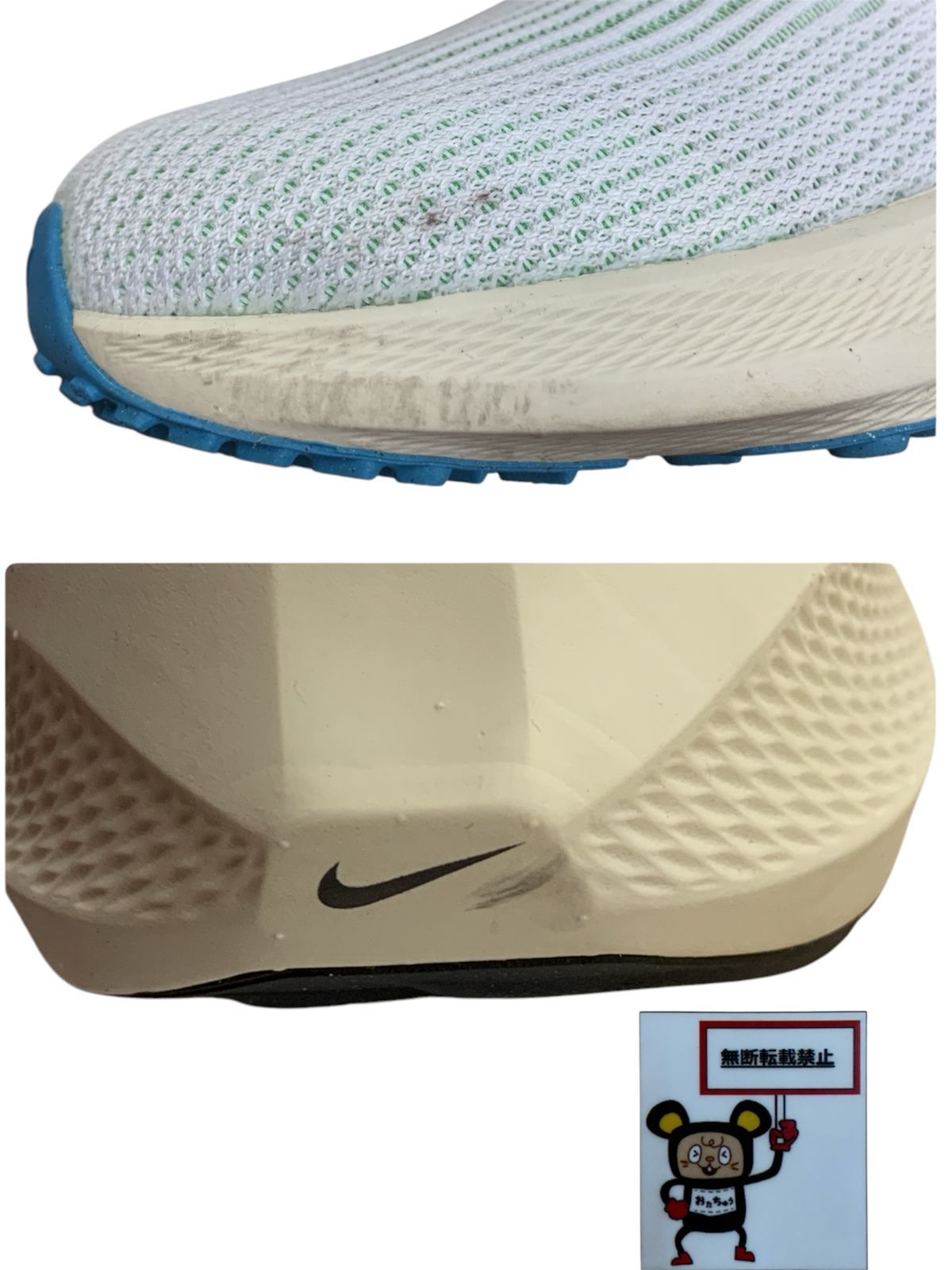 Pegasus40 店舗併売品