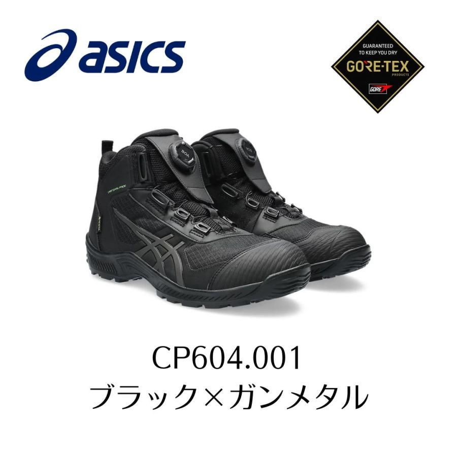 アシックス asics 作業靴 安全靴 ゴアテックス GORE TEX CP604 G-TX ミッドカット ボア (001)ブラック×ガンメタル -  業務、産業用
