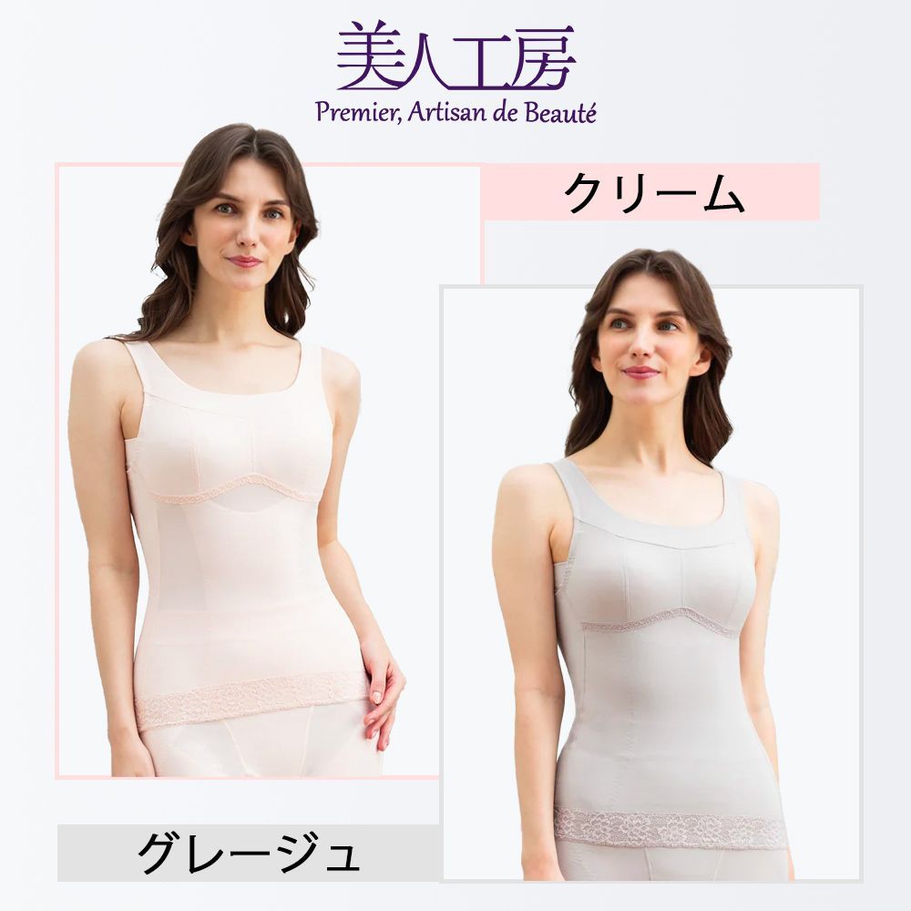 美人工房 ショーツ M 5枚×2セット 美人工房 しなやかフィット 深ばき