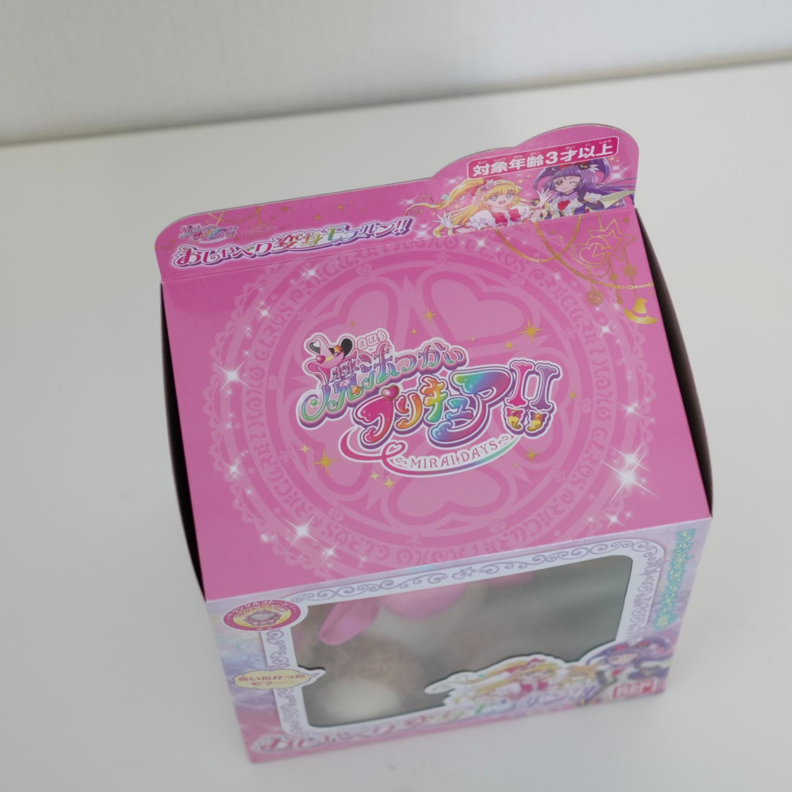 魔法つかいプリキュア！！ ～MIRAI DAYS～ おしゃべり変身モフルン