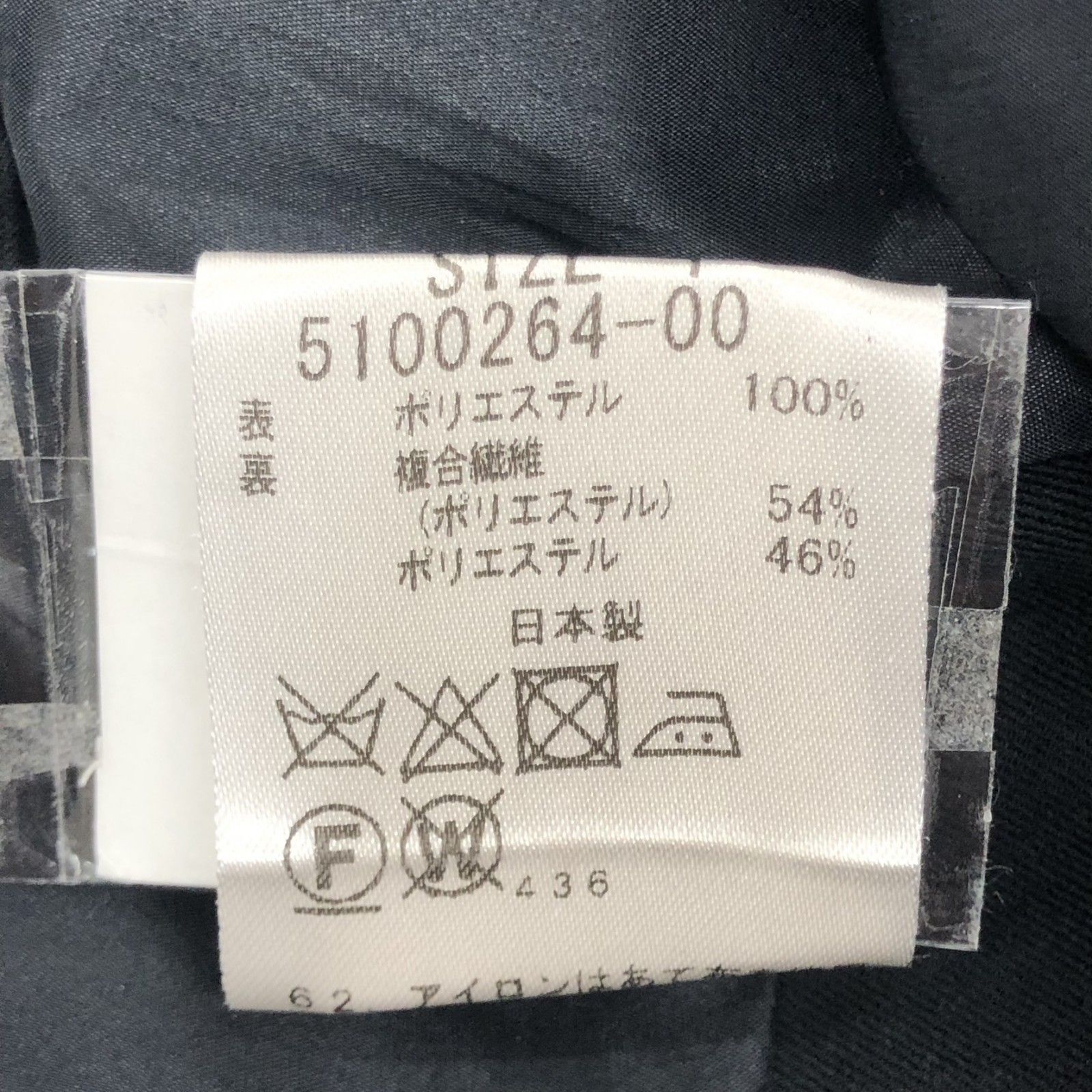 Blu ビアッジョブルー