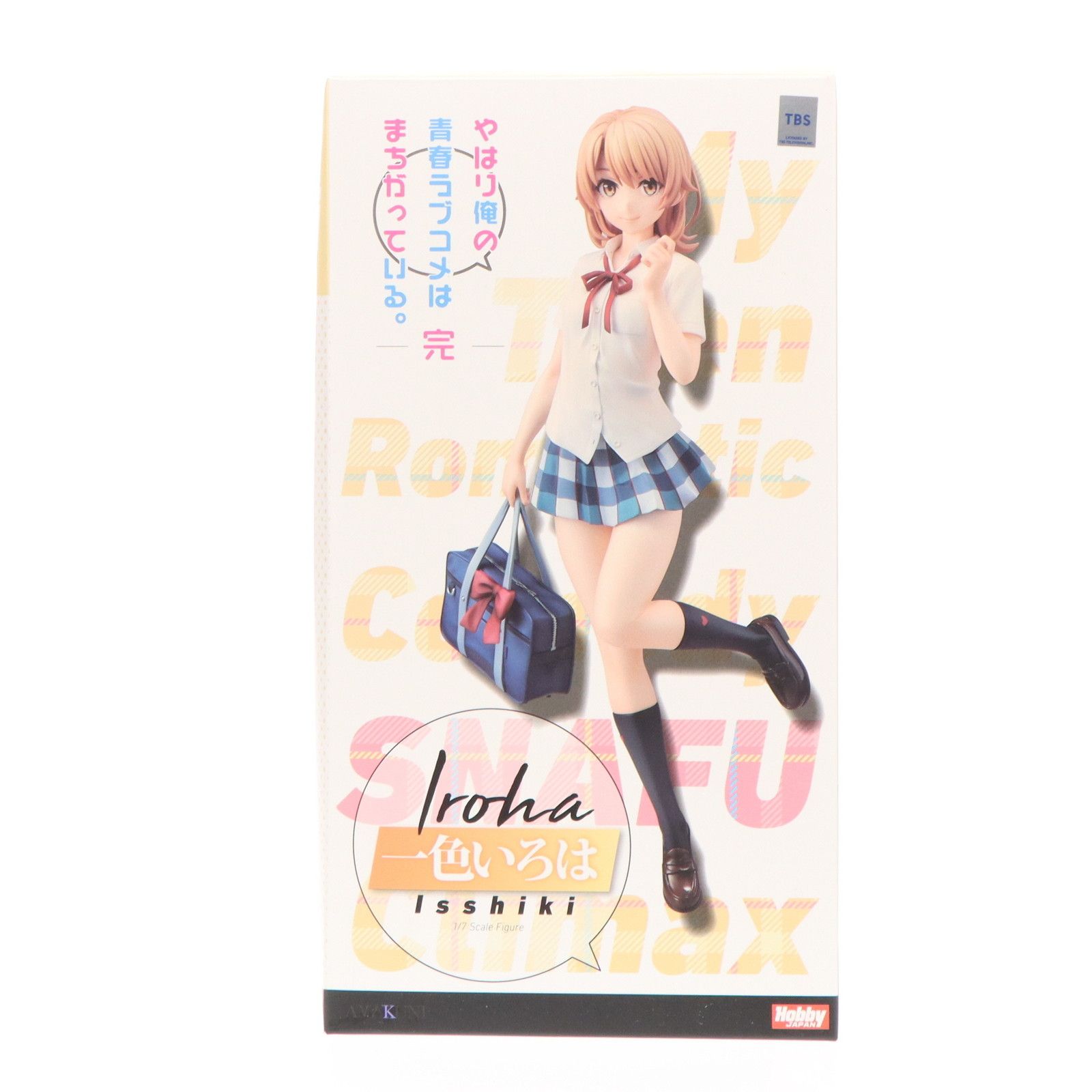 一色いろは(いっしきいろは) やはり俺の青春ラブコメはまちがっている