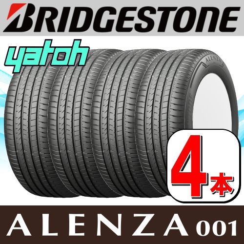 235/55R19 新品サマータイヤ 4本セット ブリヂストン アレンザ