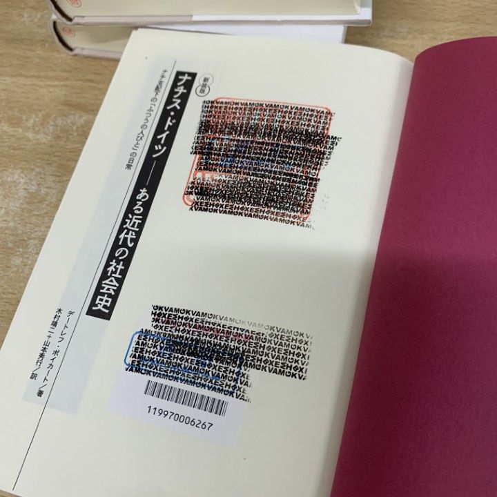 □01)【1点限り!】【除籍本含む】歴史・文化の本 まとめ売り約35冊大量