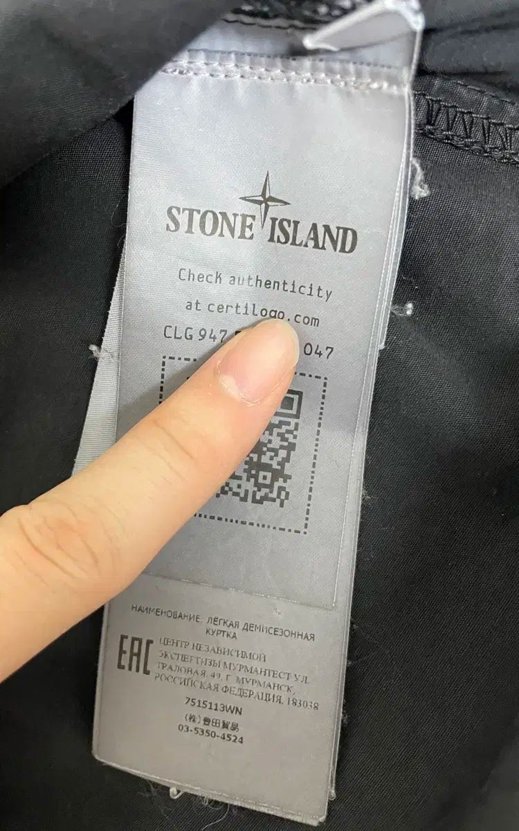 STONE ISLAND ストーンアイランド エフェクト オーバーサイズシャツ 黒 KANDAIZUMI_COM