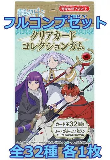 中古】アニメ系トレカ ◇葬送のフリーレン クリアカードコレクション