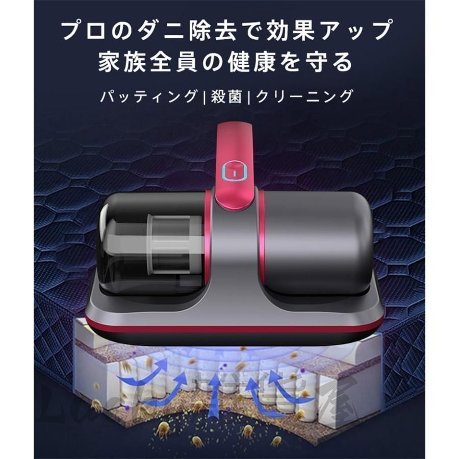 布団クリーナー コードレス 布団掃除機 USB充電式 ダニ除去