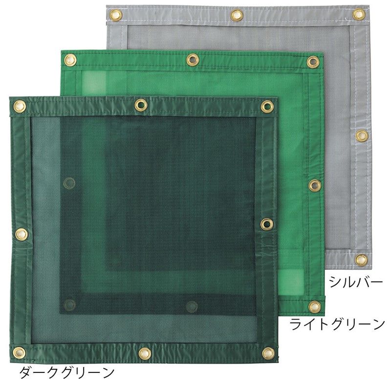 三和体育 ボウフウ・ボウジンネットLGR Mウリベッ 学校機器 ネット (s8636)、選択