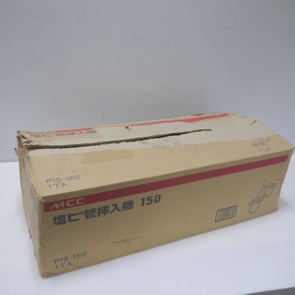 エムシーシー 松坂鉄工所≡DT6057