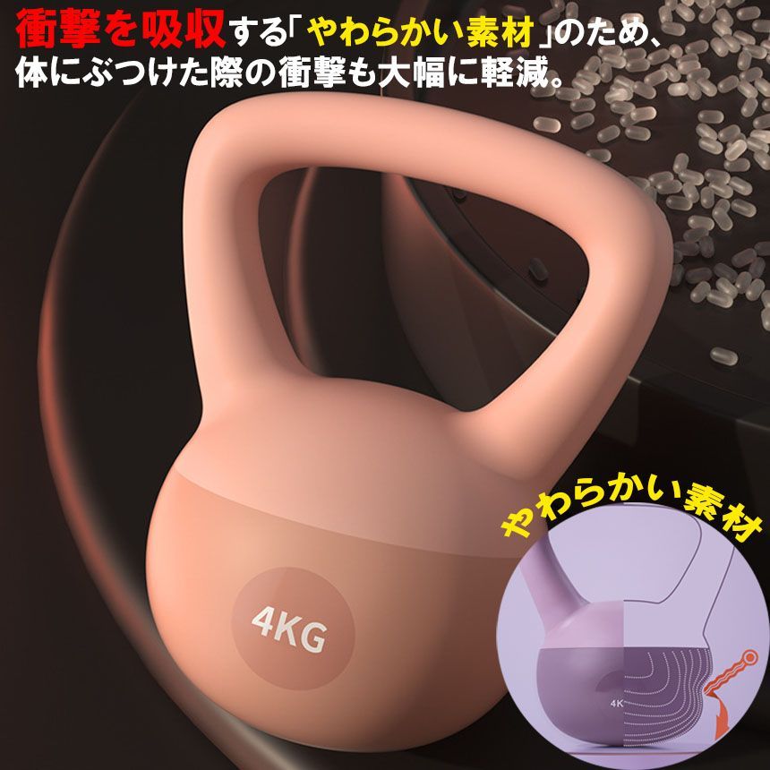 ケトルベル ケトルダンベル 2kg 2個セット ハンドル両手で持ちやすい 