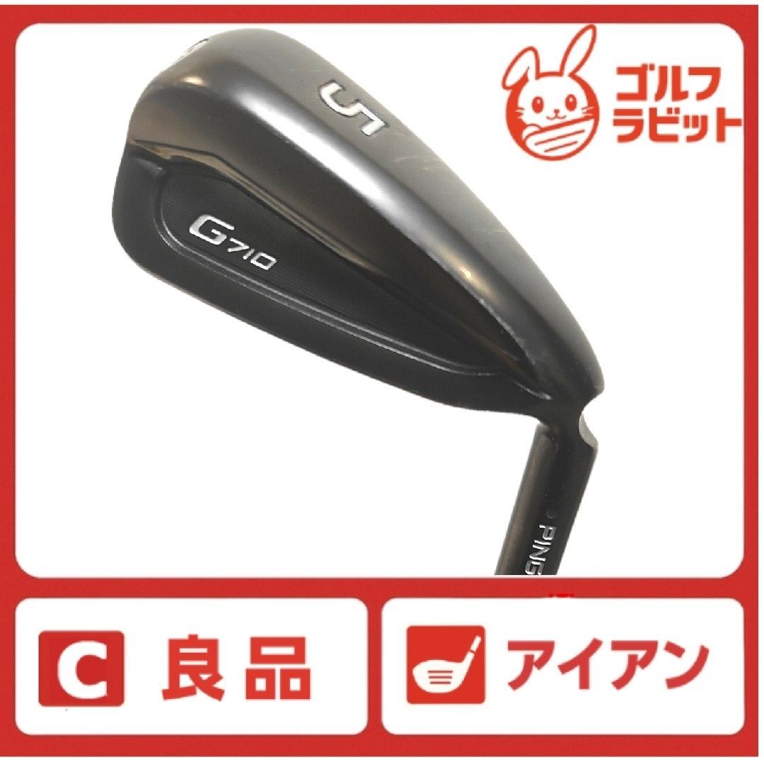 PING G710 黒ドット レフティ ゴルフアイアン SW単品 メンズ 左 S PING ピン G710 黒ドット レフティ ゴルフクラブ アイアン SW
